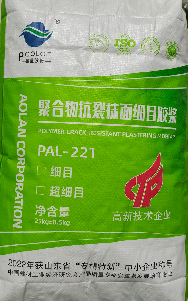 聚合物抗裂抹面膠漿